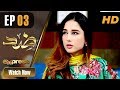 Pakistani Drama | Zid - Episode 3 | Express TV Dramas | Arfaa Faryal, Muneeb Butt