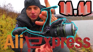Актаранты для рыбалки