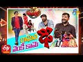 Jabardasth 13th August 2020 Full Episode Anasuya HyperAadi Sekhar Master ETV Telugu