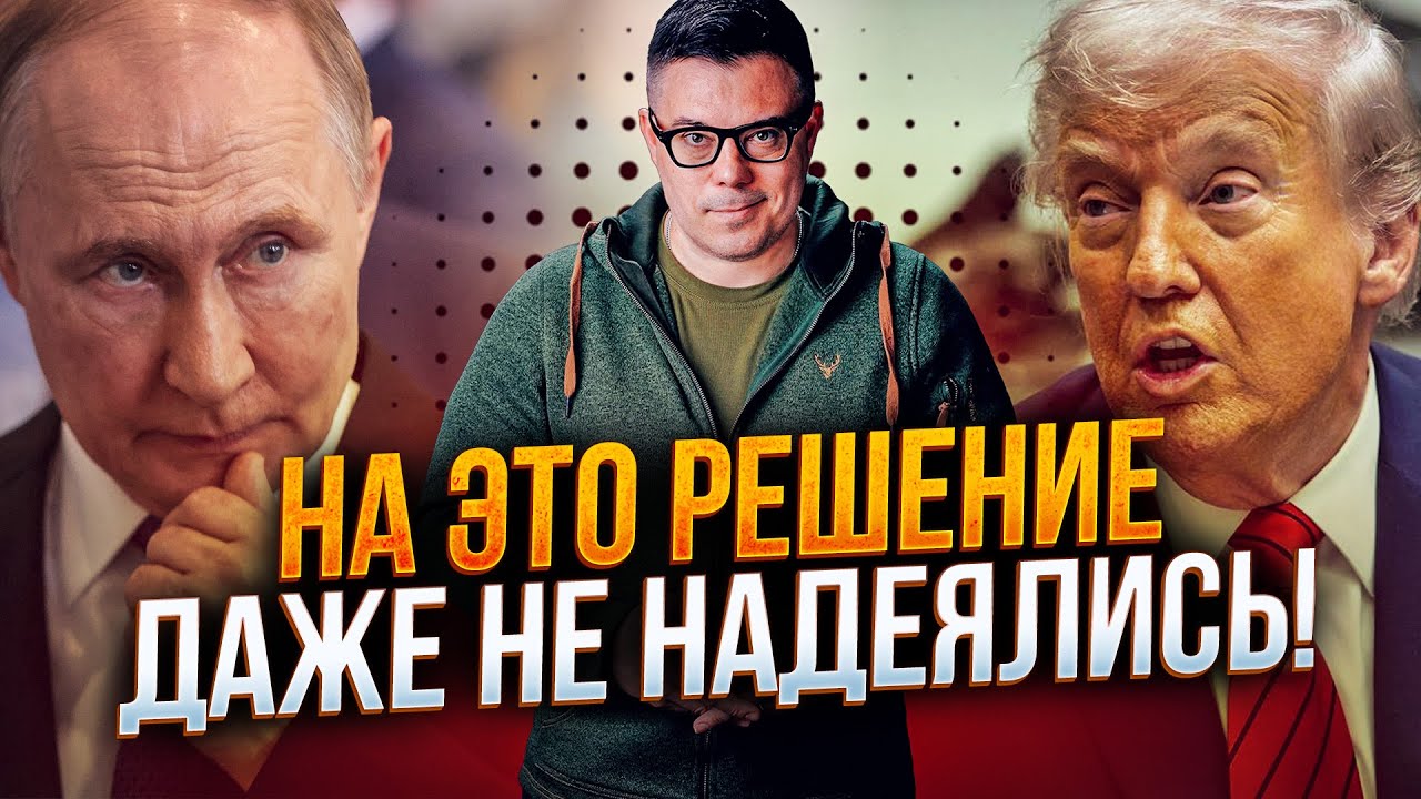 ⚡️США нададуть гарантії Україні, Росіяни тим часом У ОТОЧЕННІ / БЕРЕЗОВЕЦЬ