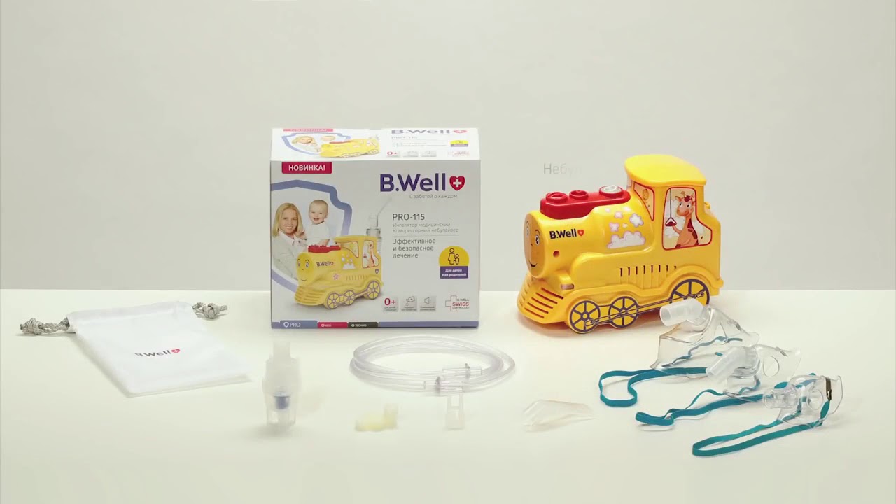 Компрессорный ингалятор (небулайзер) B.Well PRO-115