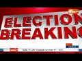Arvinder Singh Lovely  Join BJP LIVE: कांग्रेस को बड़ा झटका ! अरविंद सिंह लवली ने थामा BJP का दामन - Video