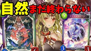 【ゆっくり実況】ネクロ一筋が作る！自然もまだ捨てたものじゃない！あのOTKも強力な勝ちパターンの１つに!?「新環境自然ネクロ！」【Shadowverse/シャドウバース/シャドバ】