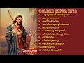 NON Stop Super Hit Malayalam Christian Devotional Songs