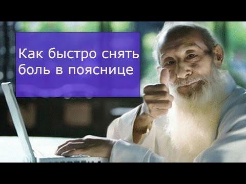 Бандаж orto на голеностопный сустав nan-309 Причины болей спины