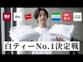 一般人に成りすますためのコスプレのYouTubeサムネイル