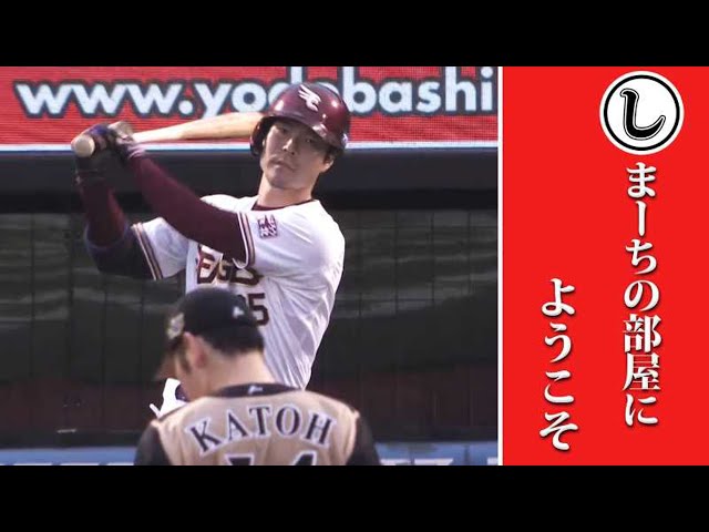 ここは島内さんの部屋ではない…本日のまとめるほどではないまとめ