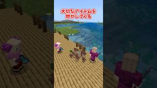 ハチミツブロックを使った拷問装置 #minecraft