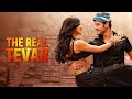 The Real Tever Full Movie In Hindi Dubbed Mahesh Babu Shruti Hassan