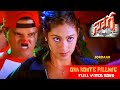 Oka Konte Pillane Telugu Full Video Song Naaga Jr NTR Sadha Jordaar Movies