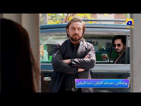 Jaan Nisar Episode 14  Promo | Tonight at 8:00 PM only on Har Pal Geo