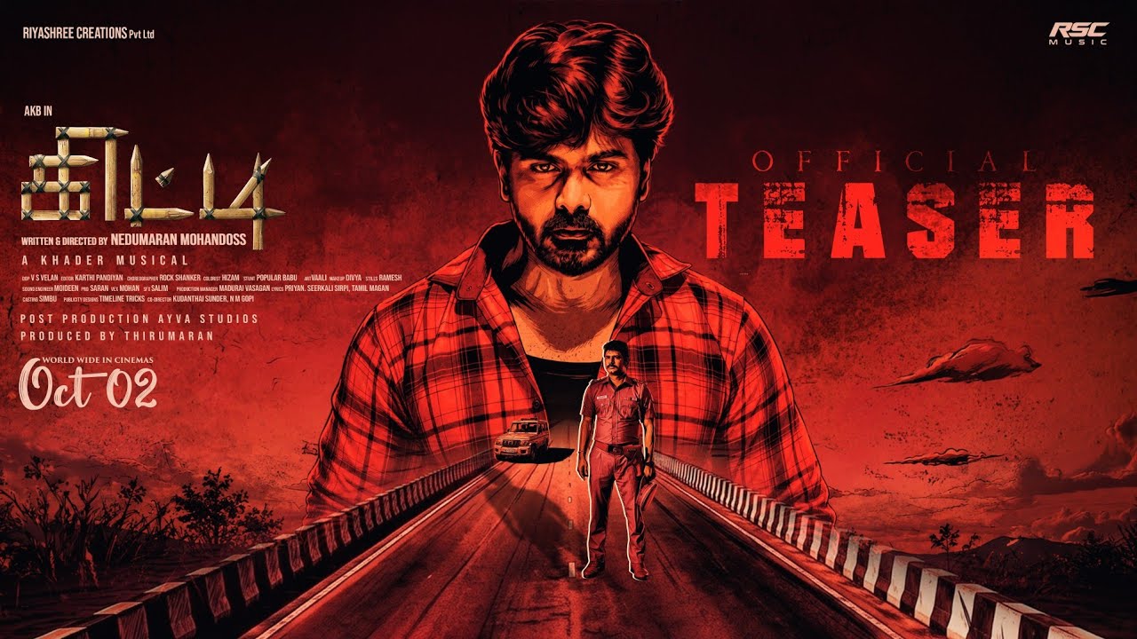 Miniature de la vidéo KITTI Movie Teaser | #MurugaaASHOK as #AKB || Thirumaran | Nisha | Sangavi | Simuadvani. du film கிட்டி