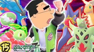 15【ポケモンZA】フグ田が行く！初めてのミアレ旅『敗北』
