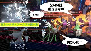 【ポケモンチャンピオンズ】オンライン大会でメガエアームド大活躍！？自分の実力が世界に通じるか試してみた！