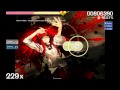 [OSU] Glutamine - Babylon [A] 