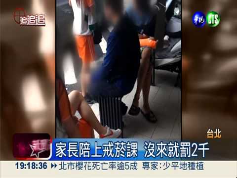 無視他人! 國中生穿制服抽菸