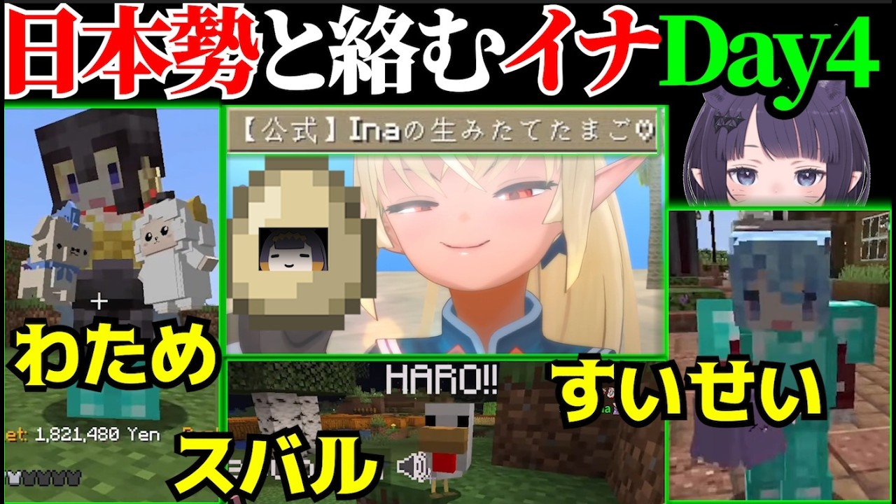 YouTubeサムネイル