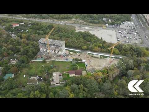 Аерообліт ЖК Синергія Київ — вересень 2021