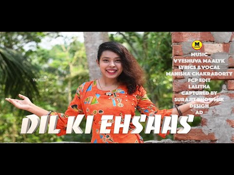 Manisha Chakraborty  Dil ka ehsa...