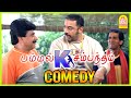 National Geography பாத்திருக்கியா நீ? | Pammal K Sambandham Comedy Scene 01 | Kamal Hass