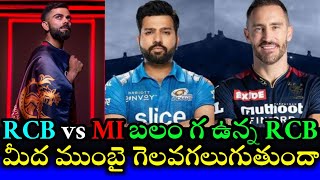 RCB vs Mumbai IPL Match Preview Two Teams Strongest playing 11 with impact player | Cricnewstelugu