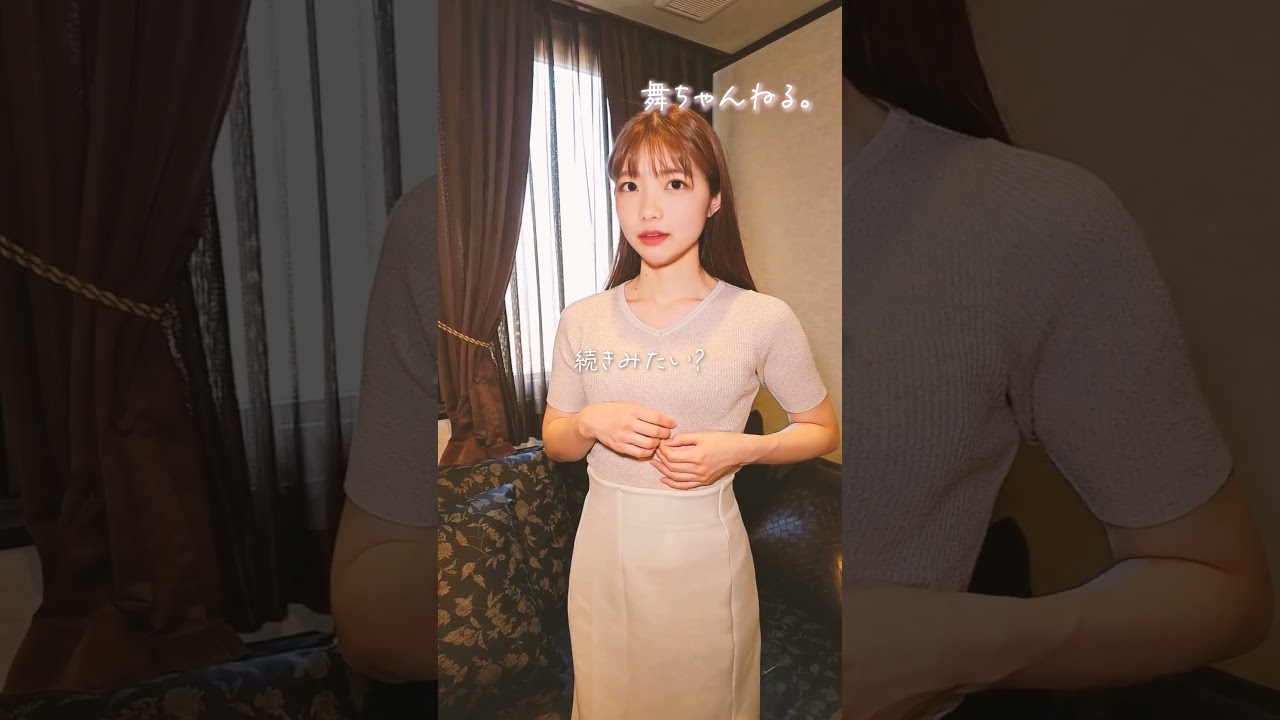 続きは...💖 #shorts