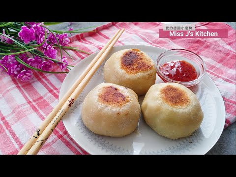It is so yummy and juice! Taiwanese Street Food, Pan-fried Buns | 🇬🇧 🇹🇼 🇩🇪 SUB|👩🏻‍🍳Miss J’s Kitchen