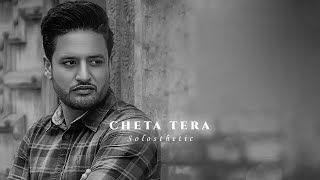 Cheta Tera | Sajjan Adeeb ( Slowed + Reverb) 𝐒𝐨𝐥𝐨𝐬𝐭𝐡𝐞𝐭𝐢𝐜
