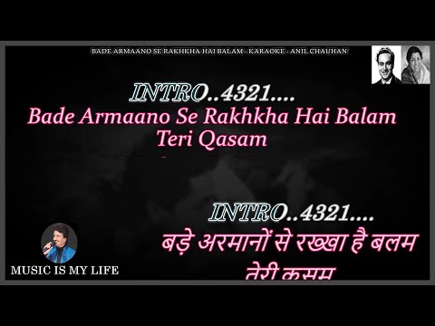 Bade Armaano Se Rakha Hai Balam Karaoke With Scrolling Lyrics Eng. & हिंदी