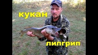 Рыболовный захват для рыбы своими руками