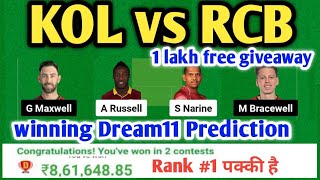KOL vs RCB Dream11 | KOL vs RCB Dream11 Prediction | KOL vs RCB Dream11 Team|KKR vs RCB Dream11 Team
