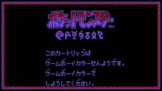 ポケモン金銀クリスタル　制御不能のバグプレイ実況（part1）