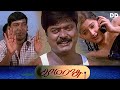 Kamarasu Tamil Movie Murali Laila Vadivelu Ddmovies Ddcinemas