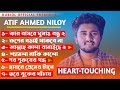Atif Ahmed Niloy Album Song 2021 | Bangla Heart Touching Song | Rubiol Official