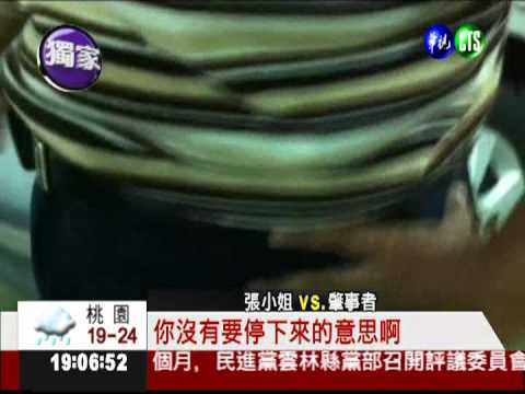 停車場被"撞" 車主飛奔擋肇事車