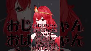 【北斗転生2】リセ狩り シャッター狙いで出禁!?【スロットVtuber】