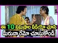 Best Acting Scenes In Telugu Movies Samsaram Oka Chadarangam Movie Scenes