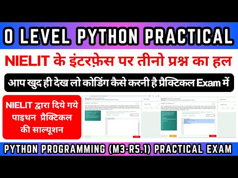 Nielit Python Programming Practical Python Mcq Python Programming For O Level Preptshala