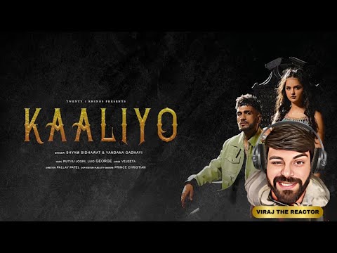 Kaaliyo Song Reaction - Shyam Sidhawat | Vandana Gadhavi |ft.Vrajana Pandya |Rutvij Joshi