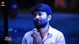 Download lagu Eeramaana Rojaave Season 2 | 24th to 28th April 2023 - Promo mp3