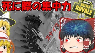 【フォートナイト】上手くなれば霊夢でも好きになってくれますか？＃13【ゆっくり実況】