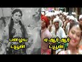 ஹாரிஸ் ஜெயராஜ் காப்பி அடிச்ச பழைய பா�