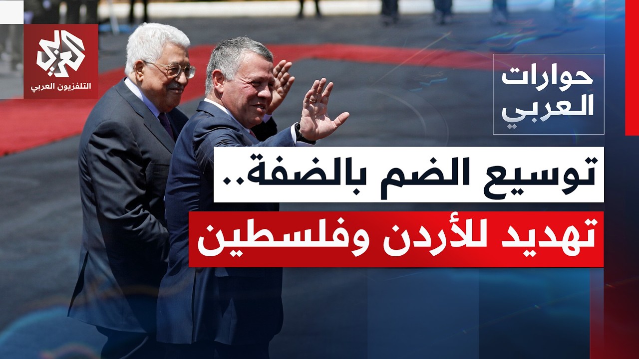 قرارات إسرائيل الأخيرة بتوسيع الاستيطان بالضفة الغربية.. أي مخاطر تحدق بالأر