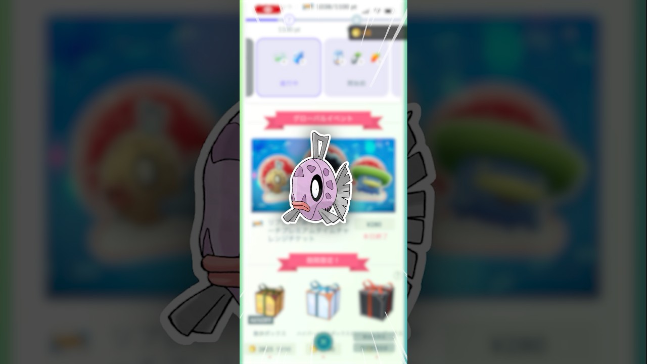 また、物欲センサーが！【ポケモンGO】