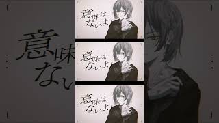 アンハッピーリフレイン / GooDrug [cover]
