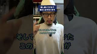 カメラ付きメガネで隠し撮りできる？撮ったら必ず光ります