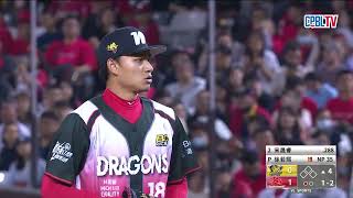 [開戰] 龍星大樂主題球衣