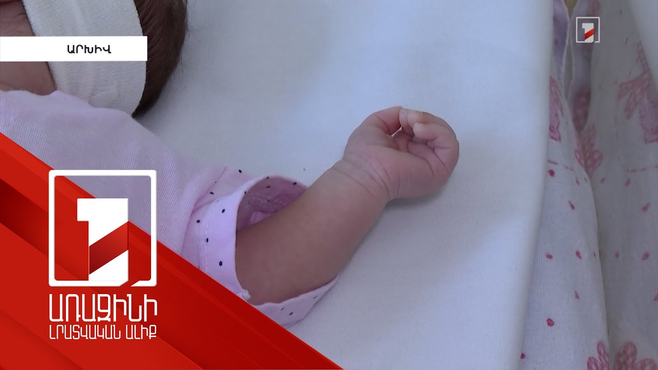 Լքված նորածնի մայրը հայտնաբերվել է, իսկ մայիսին գտնված երեխան տեղափոխվել է խնամատար ընտանիք