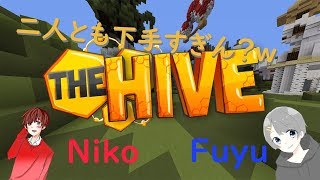 【Minecraft】Hivemcでパルクール？？