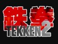Tekken 2 Emotionless Passion Kazuya S Theme Extended